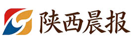 陕西晨报